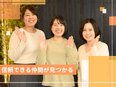 コンサルティング営業◆月給35万円～＋インセンティブ上限無/在宅・フレックス制度／個人ノルマ無2