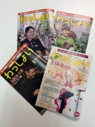 地域情報誌の企画営業（未経験歓迎）◆年休120日以上／土日祝休み／インセンティブあり／早期昇格も可能1