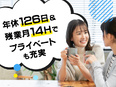物流センターの運営管理（未経験歓迎）◆年休126日／残業月14h／選べる勤務時間／東証グロース上場G3
