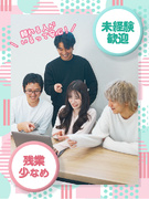 ITエンジニア◆未経験9割／書類選考なし／残業ほぼゼロ／旅行や美容の割引有／半年後の想定月給26万円1