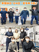 ルート配送◆未経験歓迎／年間休日124日／平均勤続年数10年以上／普通免許・AT限定でOK／賞与あり1