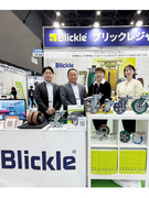 ホイール・キャスターの営業◆1年目で年収500万円以上可／月給34.5万円～／年間休日120日以上1