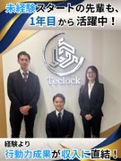 営業（医療業界のDX推進を自社サービスで支援）◆月収200万円も可能／土日祝休み／10名以上の大募集1