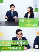 キャリアアドバイザー◆未経験OK／平均月収53.9万／完全分業制で求職者対応のみ／残業月10h以内1
