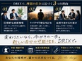 『サキドリ転職』のキャリアアドバイザー◆20代に特化した転職エージェント／利用者満足度・内定率95％2