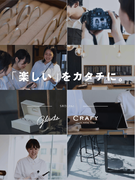 Webマーケター（手作り指輪ブランドを広める仕事）◆基本土日休み／月給33.5万円～45.5万円1