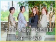 動画クリエイター（未経験歓迎）◆大手企業の番組PVなどを制作／年休124日／300以上の資格取得支援3