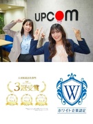 人材コーディネーター◆育成前提／未経験95％／土日祝休／残業5h／定着率97%／話すこと好きな方歓迎1