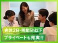 3DCGクリエイター◆Vtubeやゲームの制作に挑戦/未経験の方向け/育成前提/残業月5h以下2