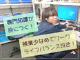 OA機器のデータ消去スタッフ（仕分けも担当）◆未経験歓迎／年間休日123日／土日祝休み／賞与年2回2