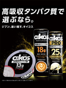 ダノン製品の製造オペレーター（オイコス・ダノンビオなど）◆未経験可／年休150日以上／賞与4ヶ月分1
