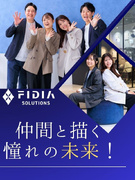 ホテルスタッフ◆学歴不問／完全週休2日／未経験OK／退職金制度あり／賞与初年度3回／ホワイト企業認定1