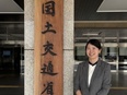 総合職（事務系）◆国民の暮らしを守り、この国を更に前に進める／経済・社会への大きなインパクト2