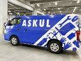 アスクルのルート配送ドライバー（未経験歓迎）◆社員食堂ランチ無料／東証プライム上場G／面接1回3