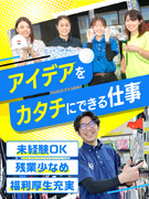 『ゴルフパートナー』の店舗運営スタッフ◆未経験歓迎／選べる勤務地／定着率100%／有休取得率80％1