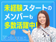 『ゴルフパートナー』の店舗運営スタッフ◆未経験歓迎／選べる勤務地／定着率100%／有休取得率80％3