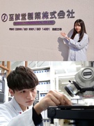 医薬品の製造スタッフ◆未経験歓迎／年休120日以上／賞与年3回／残業月18h／働きがいのある会社認定1