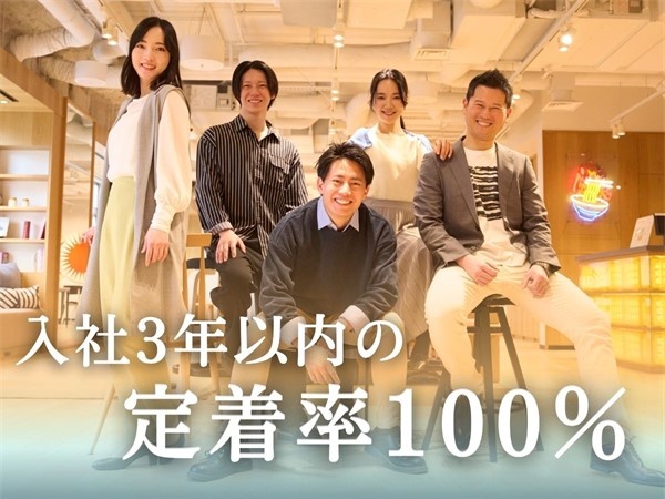 転職・求人情報イメージ2