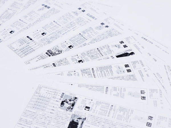 転職・求人情報イメージ2