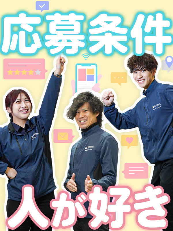 プロモーションスタッフ◆コストコ勤務＆会費無料／月給30万円～／2年で年収500万円可／完休2日制イメージ1