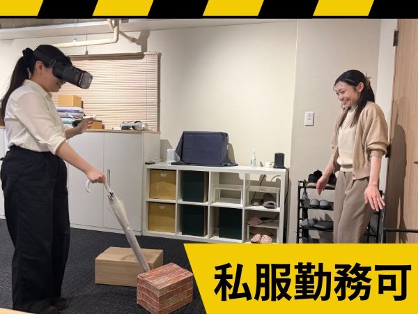 転職・求人情報イメージ1