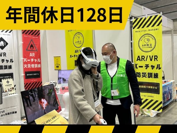 転職・求人情報イメージ2