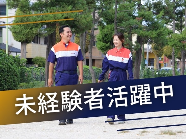 転職・求人情報イメージ1