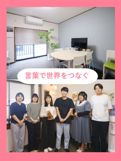 翻訳コーディネーター◆英語力を活かせる／賞与年2回／年間休日120日／土日祝休み／月給28万円以上イメージ1