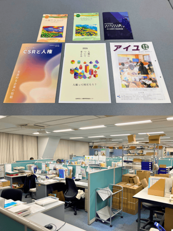 ディレクター(国の人権啓発事業担当)◆年間休日122日/土日祝休み/残業月平均5~10時間以下イメージ1