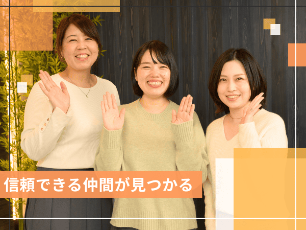 転職・求人情報イメージ1