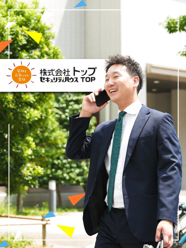 法人営業◆未経験歓迎／年休127日／土日祝休み／平均年収800万円／業界大手イメージ1