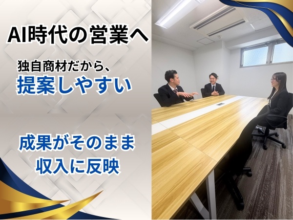 転職・求人情報イメージ1