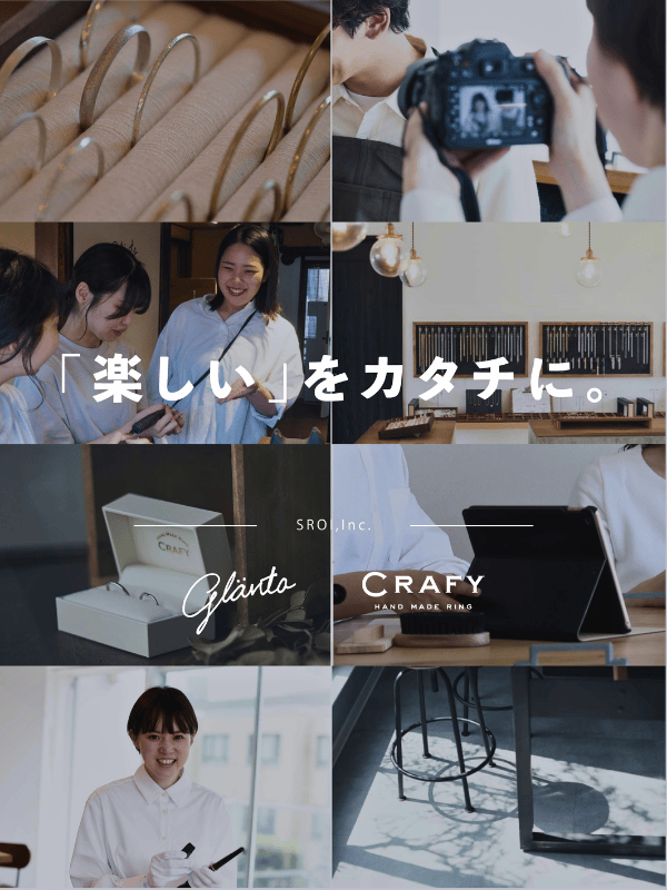 Webマーケター（手作り指輪ブランドを広める仕事）◆基本土日休み／月給33.5万円～45.5万円イメージ1