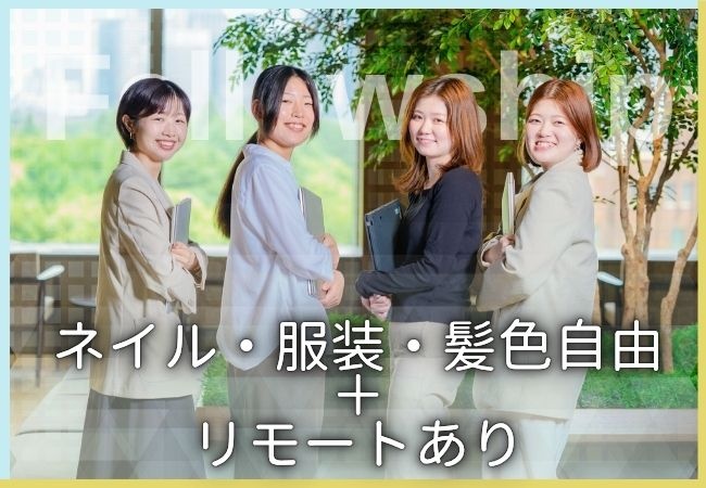 転職・求人情報イメージ2