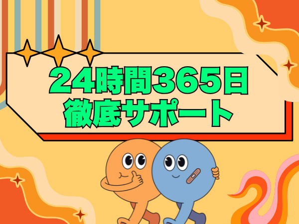転職・求人情報イメージ2