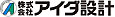 株式会社アイダ設計（TOKYO PRO Market上場）