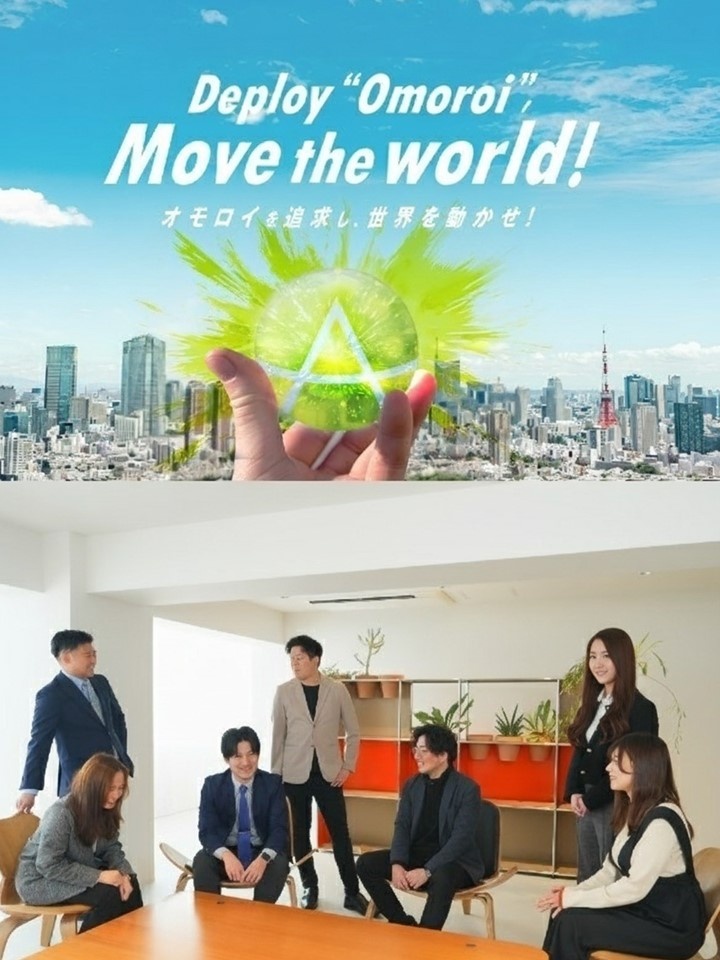 ITエンジニア◆自社案件72%/リモート可/残業月8h以内/昨年賞与4ヶ月/AI積極活用/上流工程可イメージ1