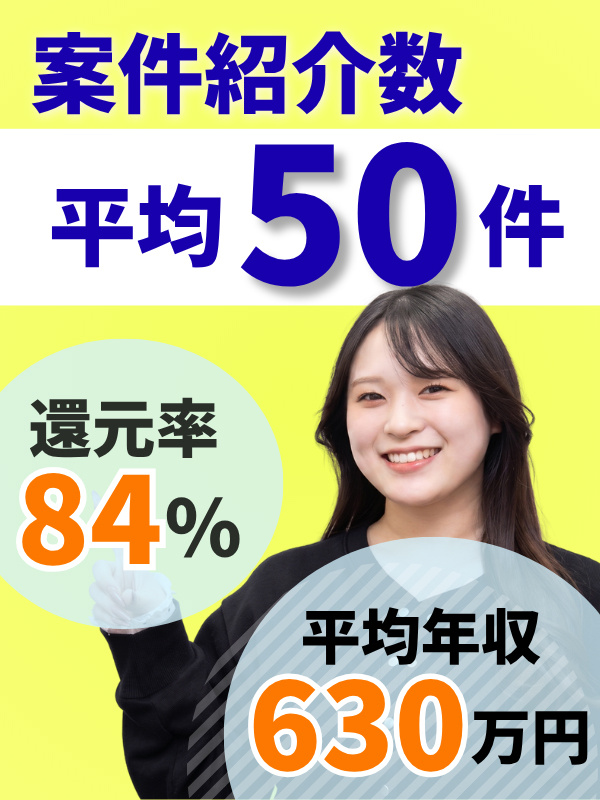PL◆会社都合のアサインなし／高還元率で収入＆キャリアアップを実現／原則フルリモートイメージ1
