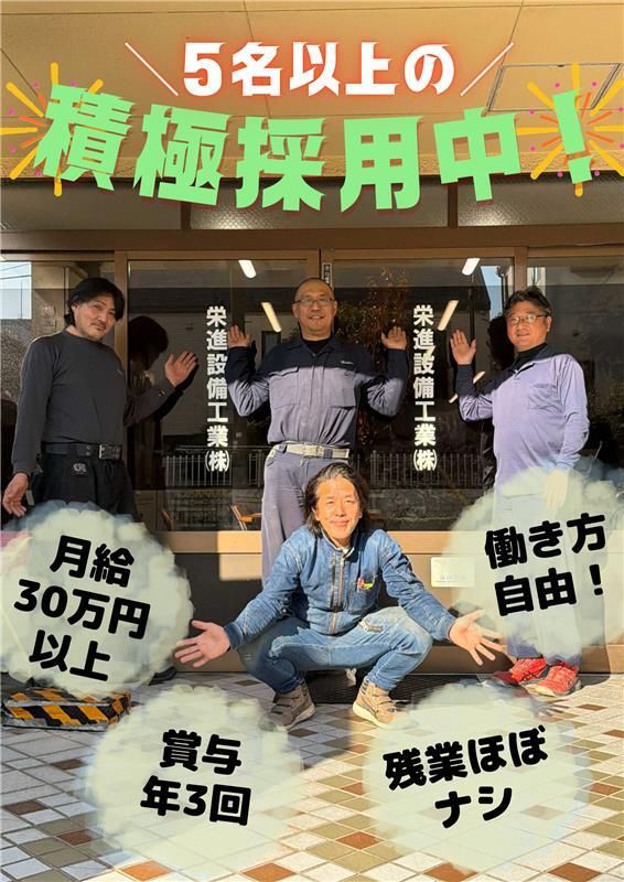 技術スタッフ◆月給30万円以上／残業月3h／賞与年3回／長期連休取得可／夜勤も休日も自由に選べる！イメージ1