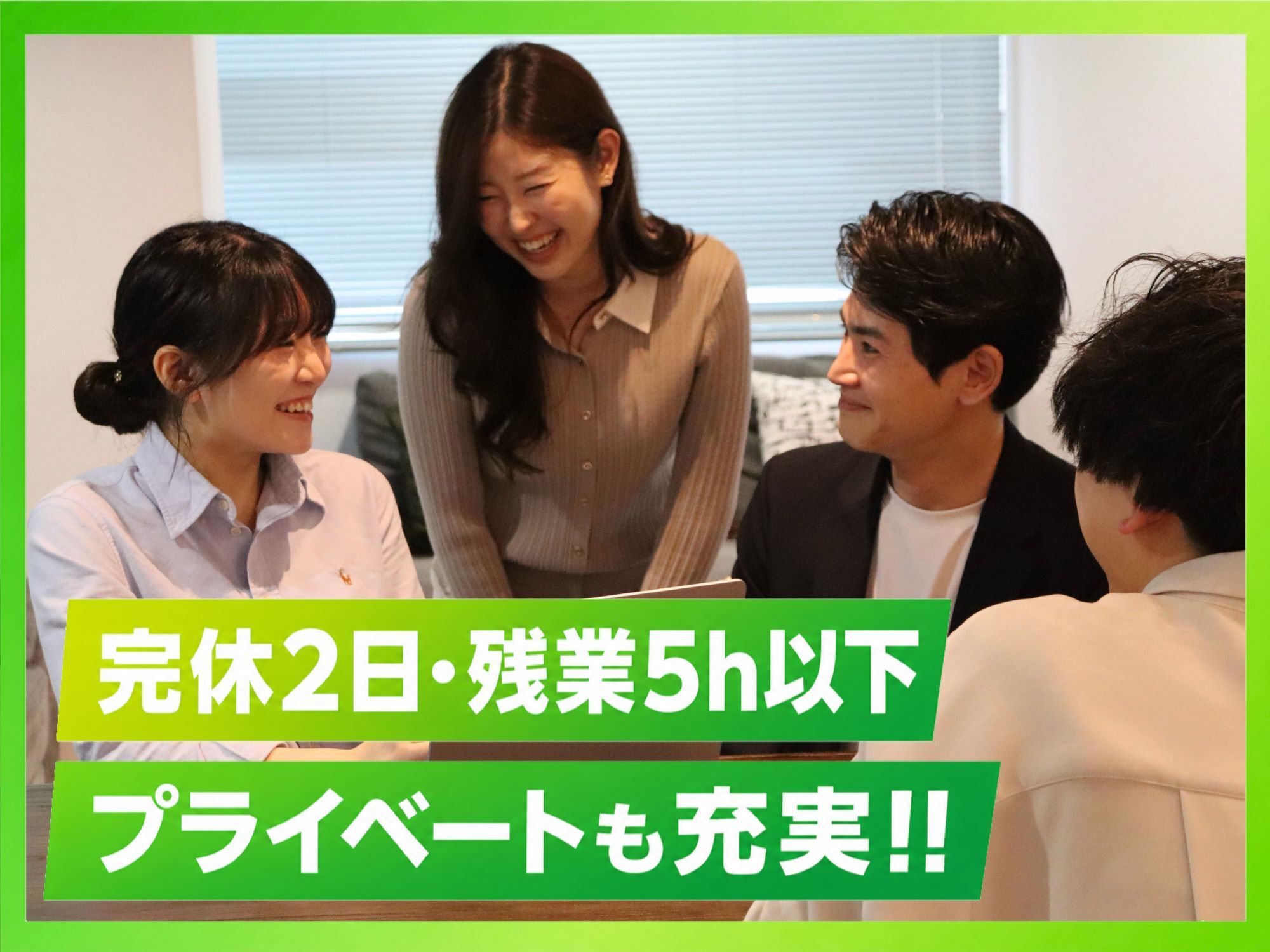 転職・求人情報イメージ1