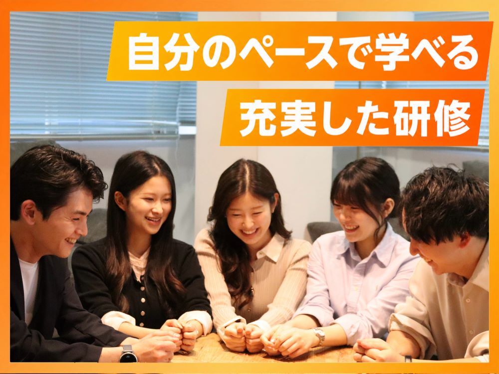 転職・求人情報イメージ2