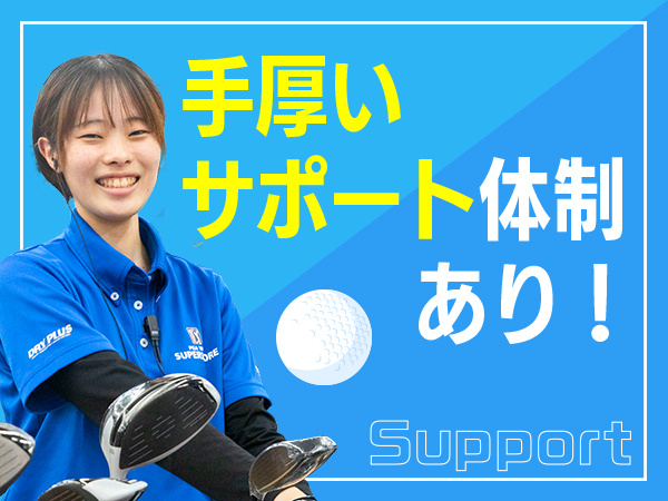 転職・求人情報イメージ1