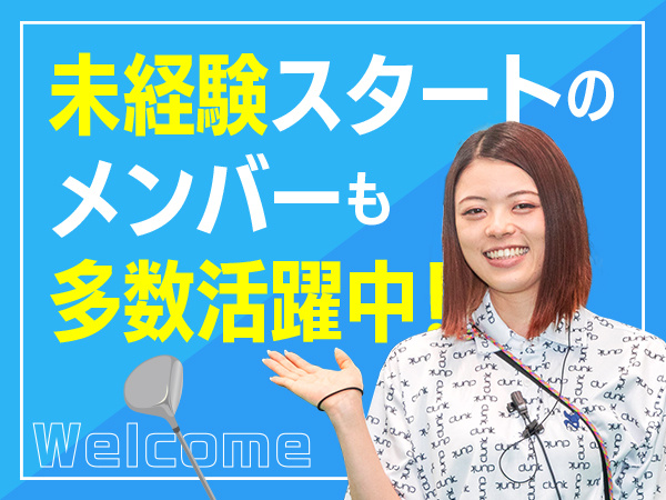 転職・求人情報イメージ2