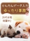 経理アシスタント(数字入力からスタート)◆リモートも可/簡単ワーク/年休125日/定時退勤