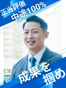 人材コーディネーター（医療福祉特化）◆初任給例32.3万円／年休124日／インセンティブ制度あり1