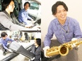 楽器の出張買取営業◆完全反響型／テレアポ・飛び込みなし／月給27万円以上×インセン最大年240万円2