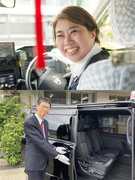 タクシードライバー◆出勤時間は自由に選択／年休120日以上／昼のみでも月収40万可能／2勤1休制1