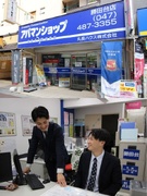 ルームアドバイザー（未経験歓迎）◆完全反響営業／転勤なし／賞与年2回＆インセンティブ／設立50年1