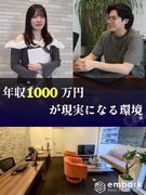 不動産仲介エージェント◆完全歩合給／反響数月50件以上／年収1200万円可能／リモート可／面接1回1