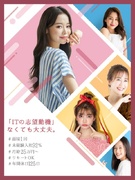 IT事務（未経験歓迎）◆3名体制のサポートあり／IT未経験が92％／完休2日／残業少なめ／服装自由1